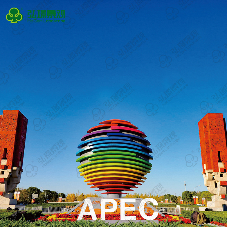 APEC会议